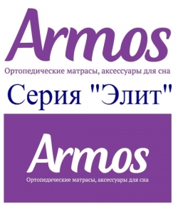 Серия «Элит»