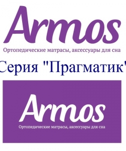 Серия «Прагматик»