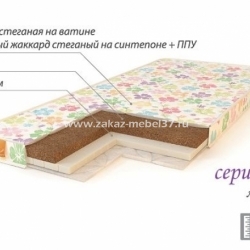 Матрас "Baby Season"