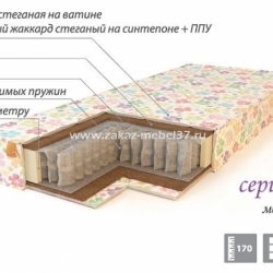 Матрас "Kids Natural"