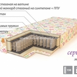 Матрас "Kids Optima"