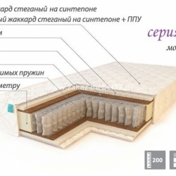 Матрас "Элегант"