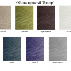 Кровать Orchidea