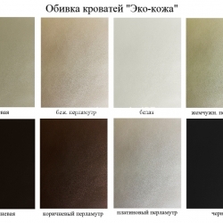 Кровать Orchidea