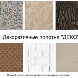 Шкафы купе с декоративными панелями "ДЕКО"